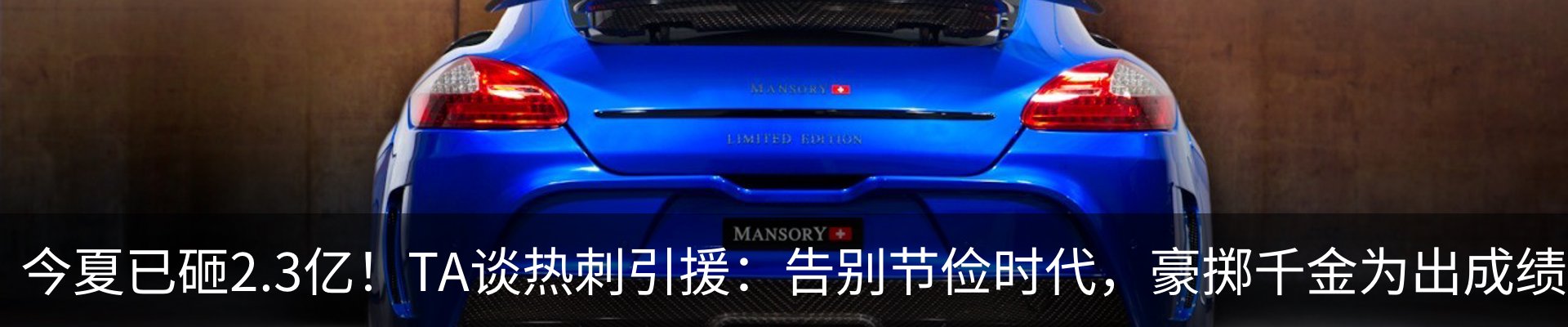 行业资讯