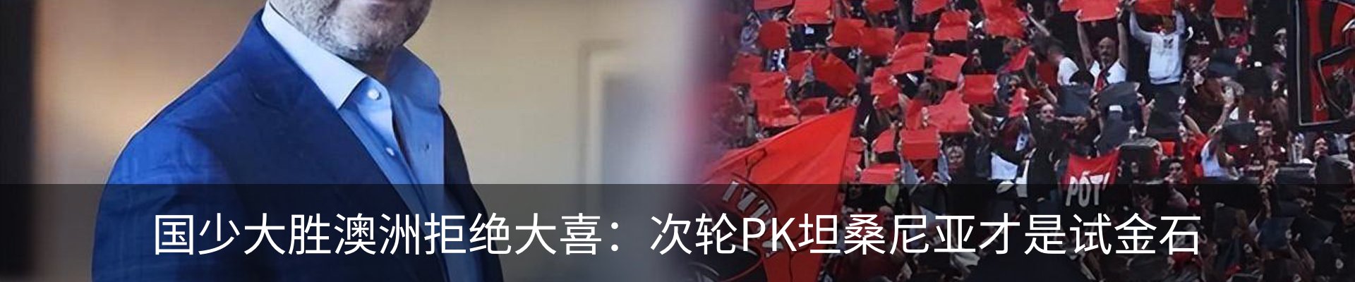 行业资讯