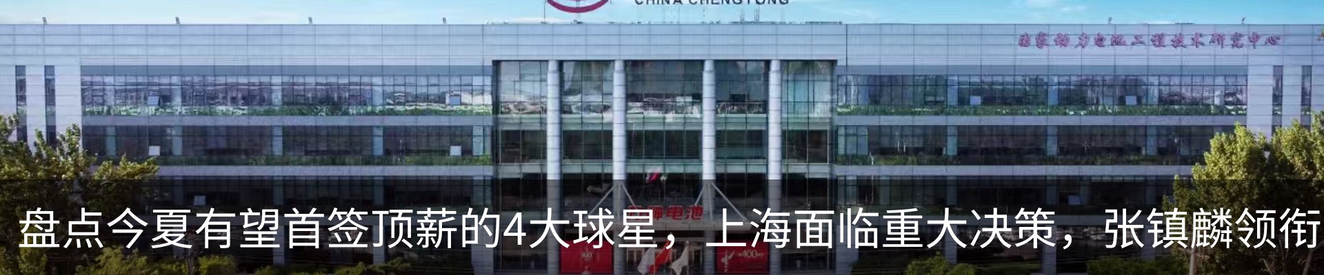 行业资讯