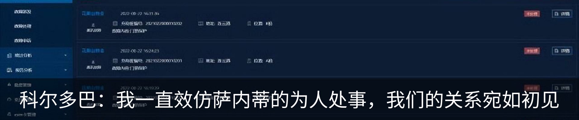 行业资讯